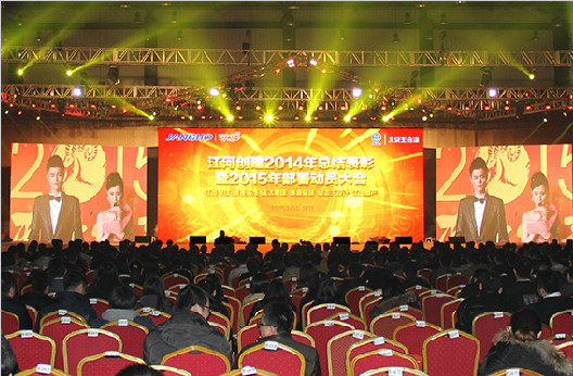 奔涌pg赏金女王单机版试玩平台喜迎新春 继往开来再续传奇