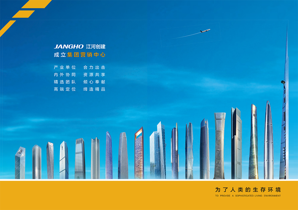 “内部市场化”再推新举 pg赏金女王单机版试玩平台建设建设集团营销中心