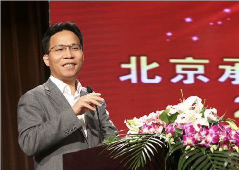 激情展志逐远梦  盛世华彩耀承达——刘董事长主要讲话摘要