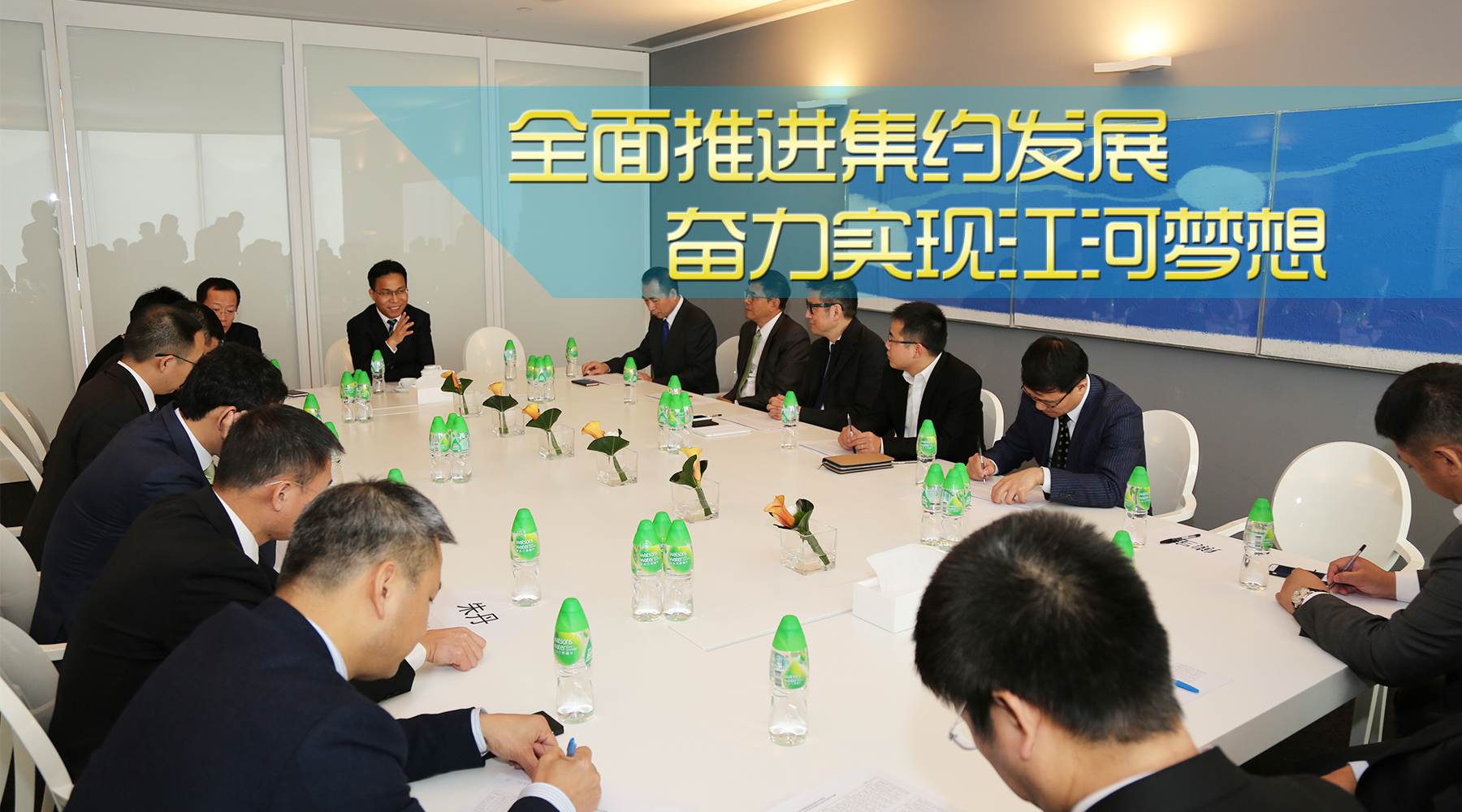 周全推进集约生长 奋力实现pg赏金女王单机版试玩平台梦想 —— 周全贯彻落实集团近期高层管理聚会精神