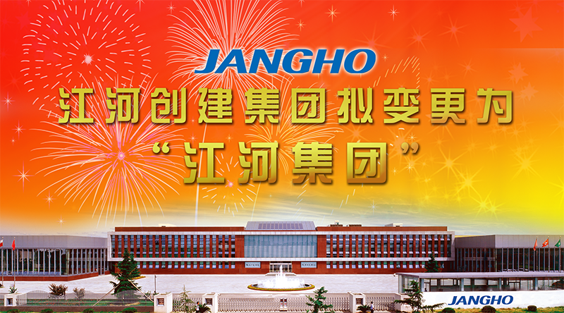 pg赏金女王单机版试玩平台建设集团拟变换为“pg赏金女王单机版试玩平台集团”