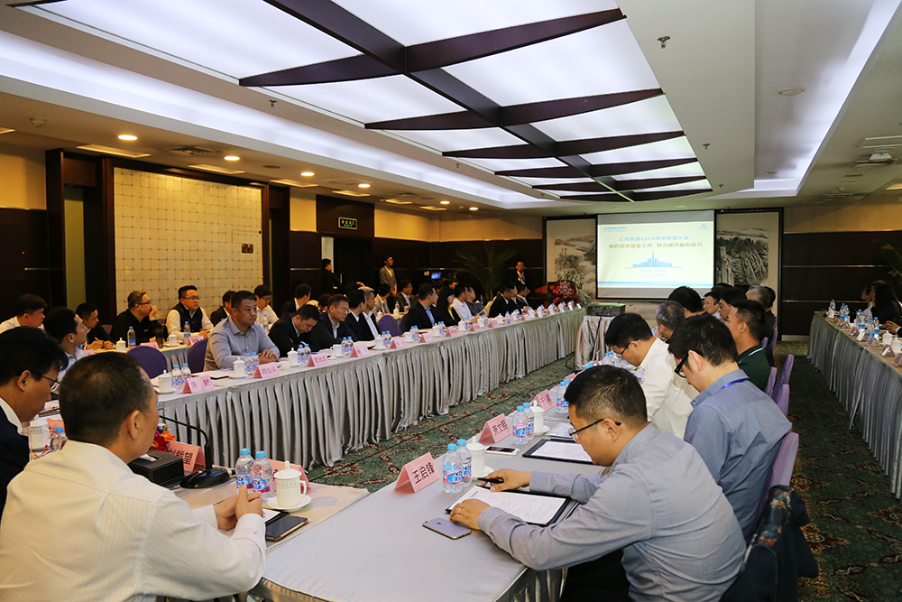 pg赏金女王单机版试玩平台集团召开招采管理大会