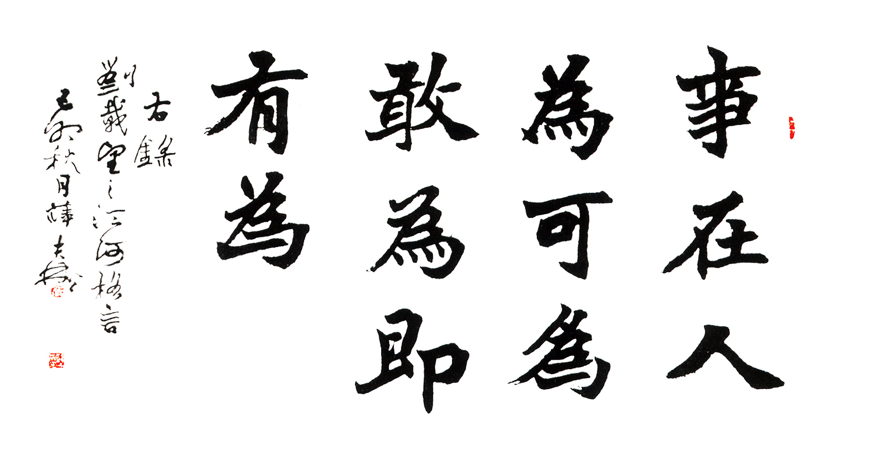 pg赏金女王单机版试玩平台格言